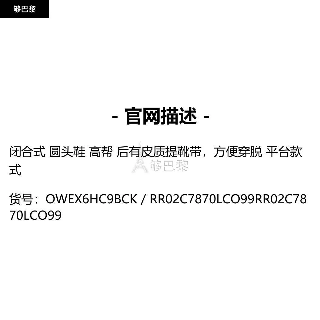 商品Rick Owens|【特惠8.7折】包邮包税【预售7天发货】 RICK OWENS 男士 休闲运动鞋 弹力及踝靴  RR02C7870LCO99 OWEX6HC9BCK,价格¥16511,第2张图片详细描述