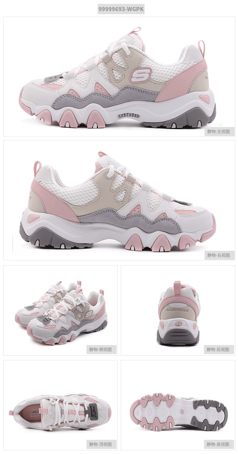 商品[国内直发] SKECHERS|斯凯奇 女 休闲鞋 熊猫鞋 99999693-WGPK,价格¥450,第2张图片详细描述