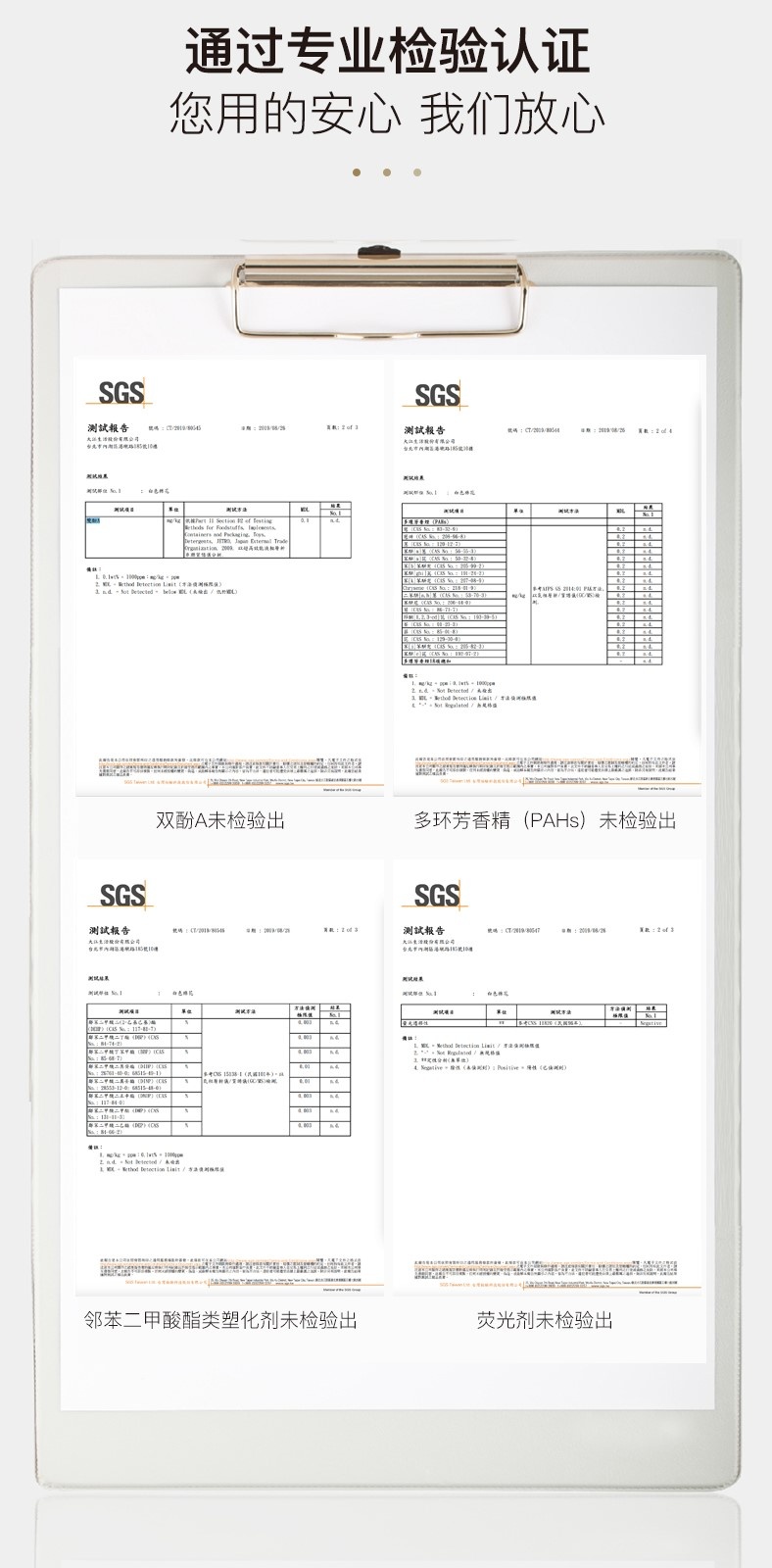 商品Triple Probio|益菌舒柔棉花棒(180支/盒) | Cotton Swabs (Adult),价格¥37,第8张图片详细描述