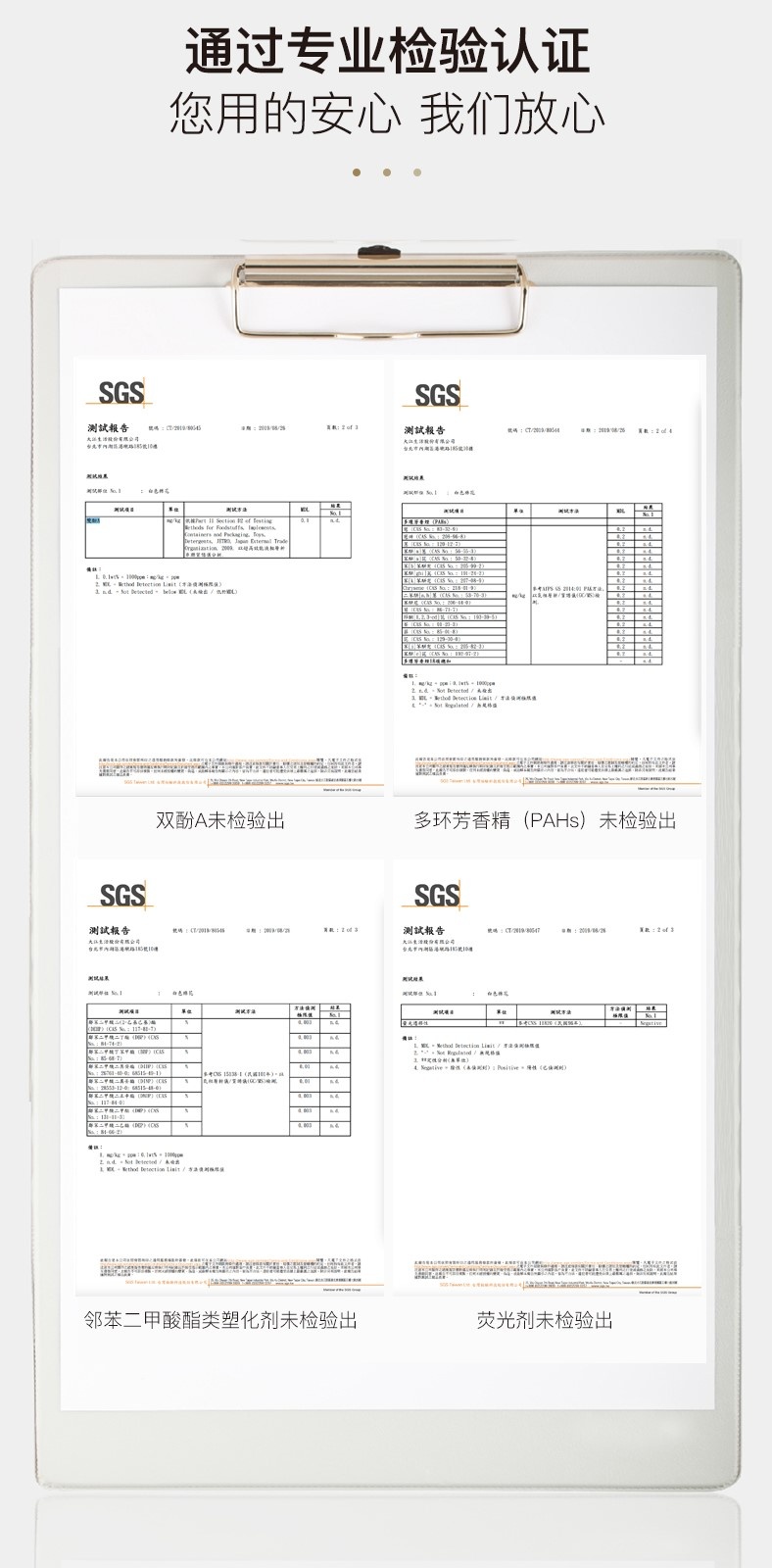 商品Triple Probio|益菌舒柔棉花棒(180支/盒) | Cotton Swabs (Adult),价格¥38,第8张图片详细描述