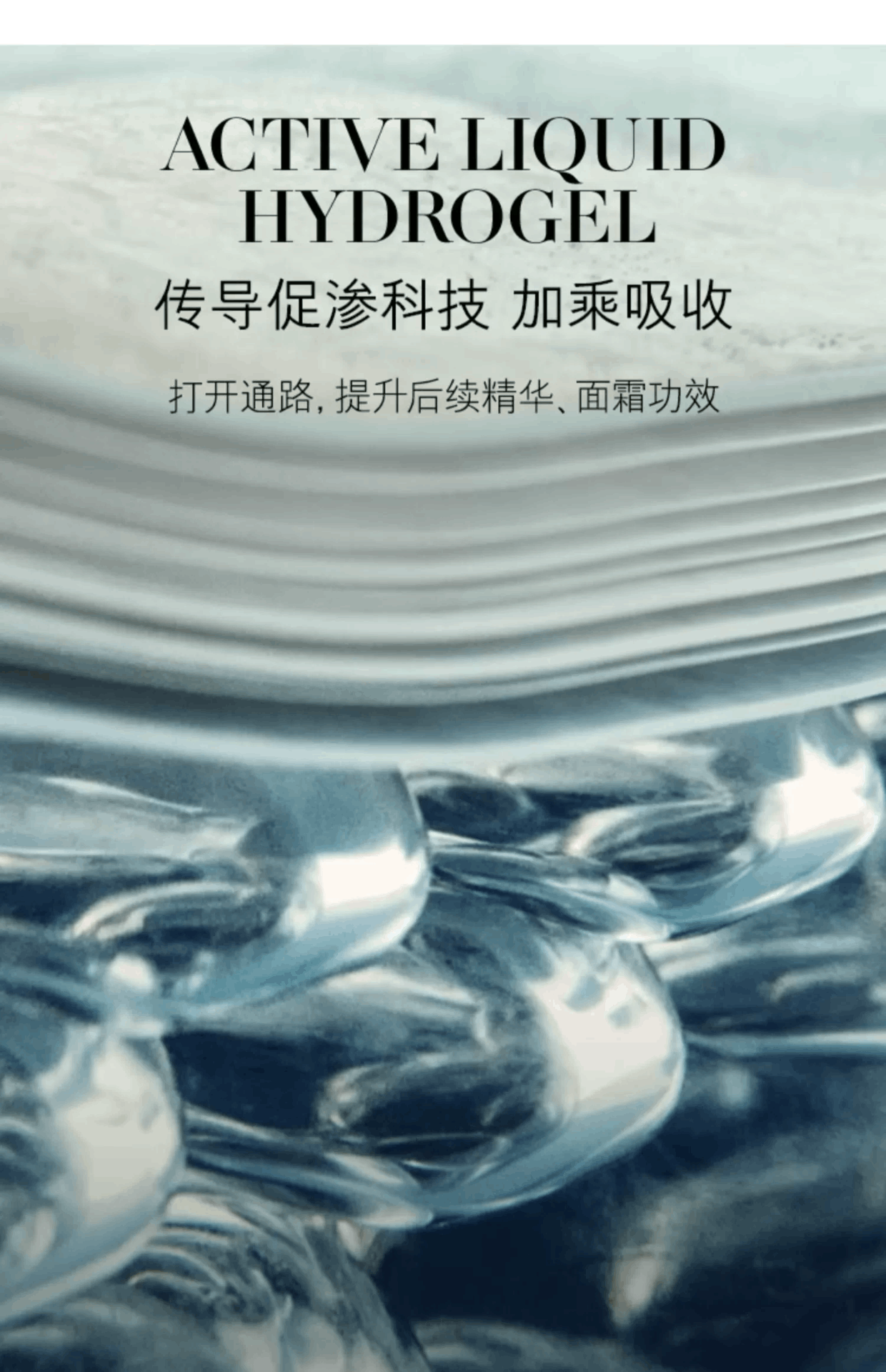 商品La Mer|LA MER 海蓝之谜 修护精萃水 150ml,价格¥810,第8张图片详细描述