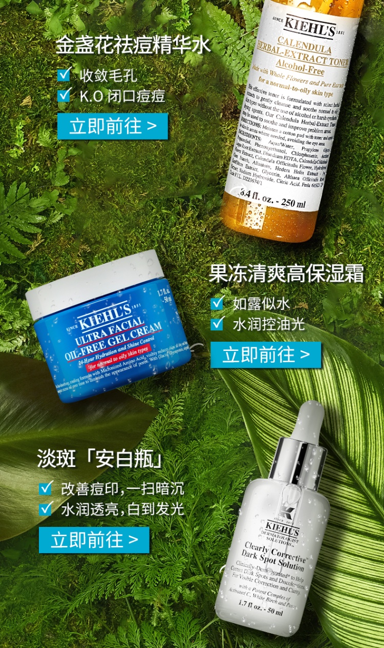 商品[国内直发] Kiehl's|科颜氏 亚马逊白泥面膜 清洁毛孔去黑头 125ml,价格¥223,第6张图片详细描述