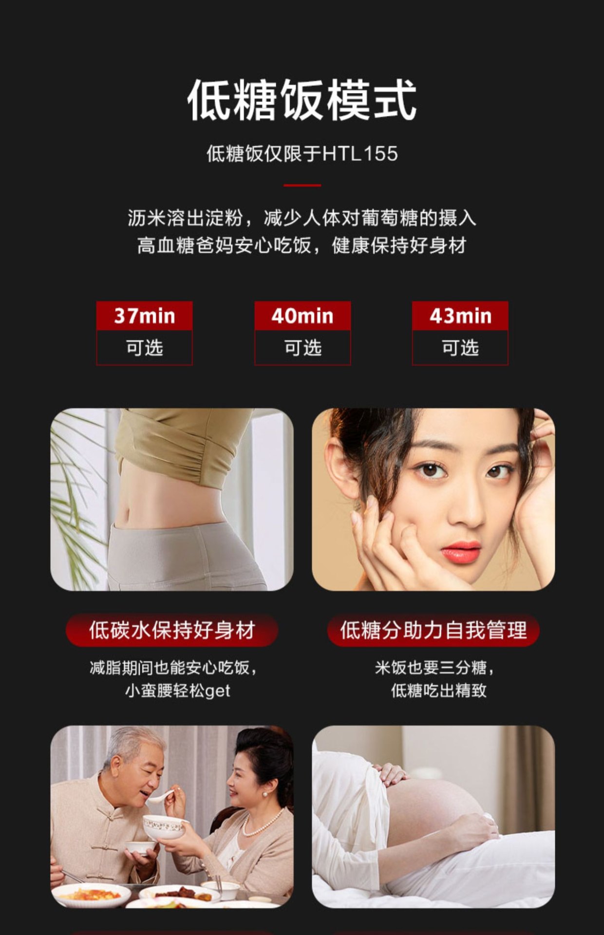 商品[国内直发] Panasonic|Panasonic/松下电饭煲低糖厨房家用IH变频智能大容量酵素饭电饭锅,价格¥2063,第4张图片详细描述