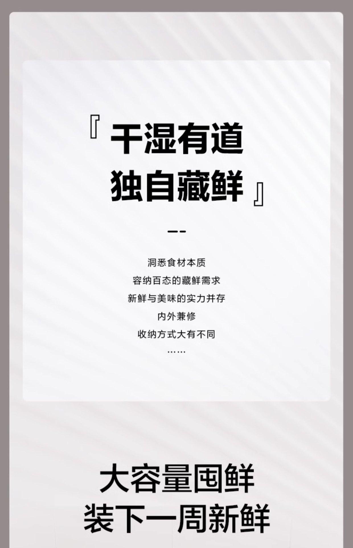 商品[国内直发] Panasonic|Panasonic/松下 NR-EW55CPA-W 自由嵌入变频十字电冰箱家用一级白色,价格¥10374,第7张图片详细描述