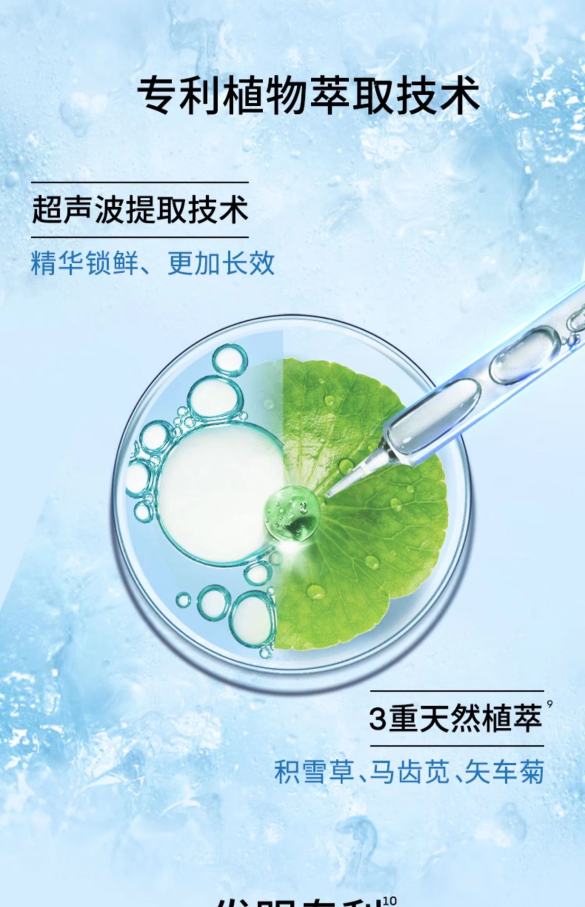 商品AHC|【享贝家】AHC高浓度B5高效水合透明质酸面膜(第三代)5片/盒  拍一发五 8809570319909,价格¥190,第8张图片详细描述