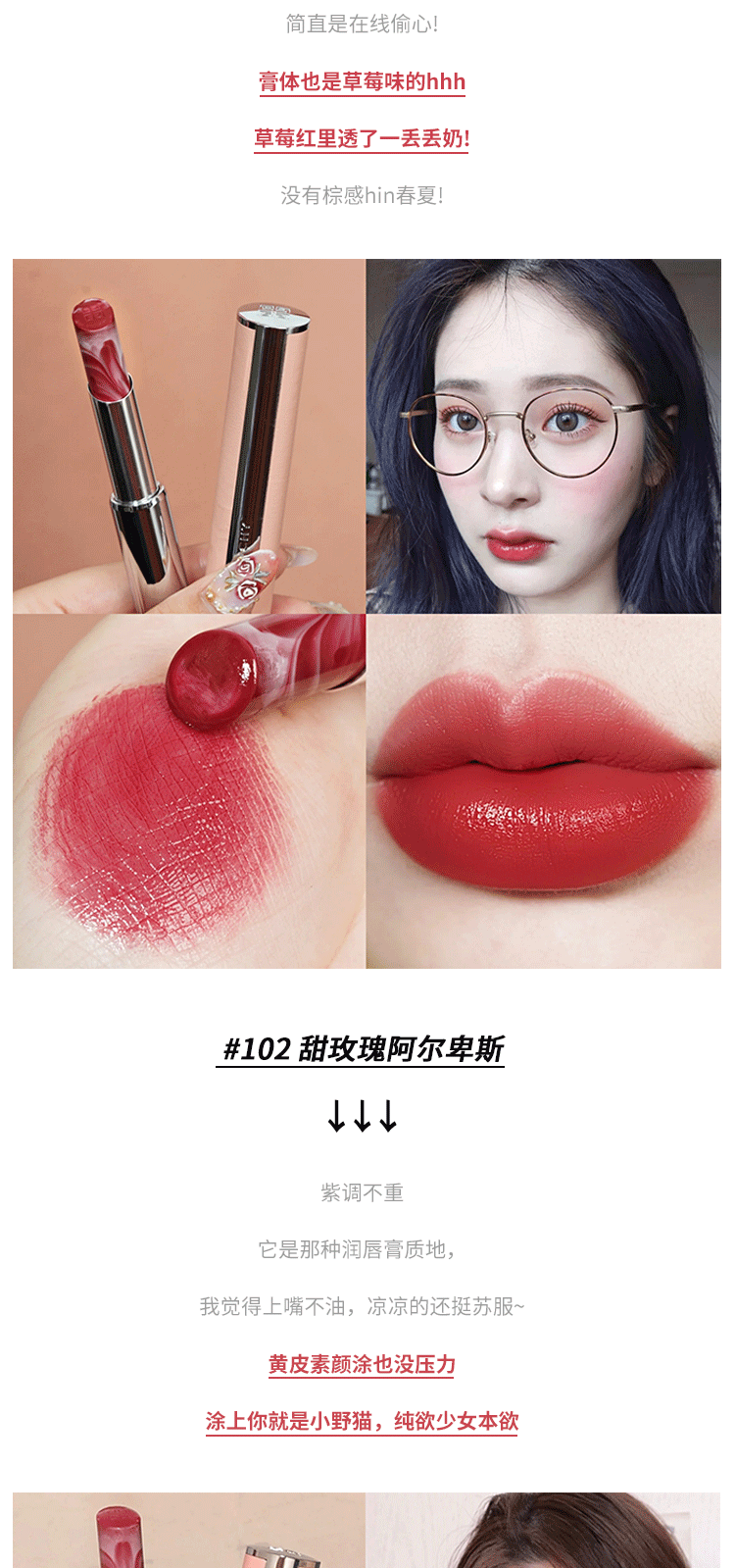商品Givenchy|Givenchy/纪梵希 大理石小粉皮润唇膏2.8g  333#冰糖山楂,价格¥314,第6张图片详细描述