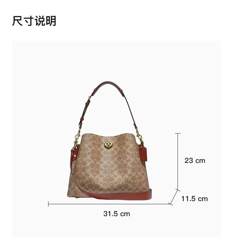 商品Coach|COACH 棕色女士单肩包 C2745B4NQ4,价格¥2113,第3张图片详细描述