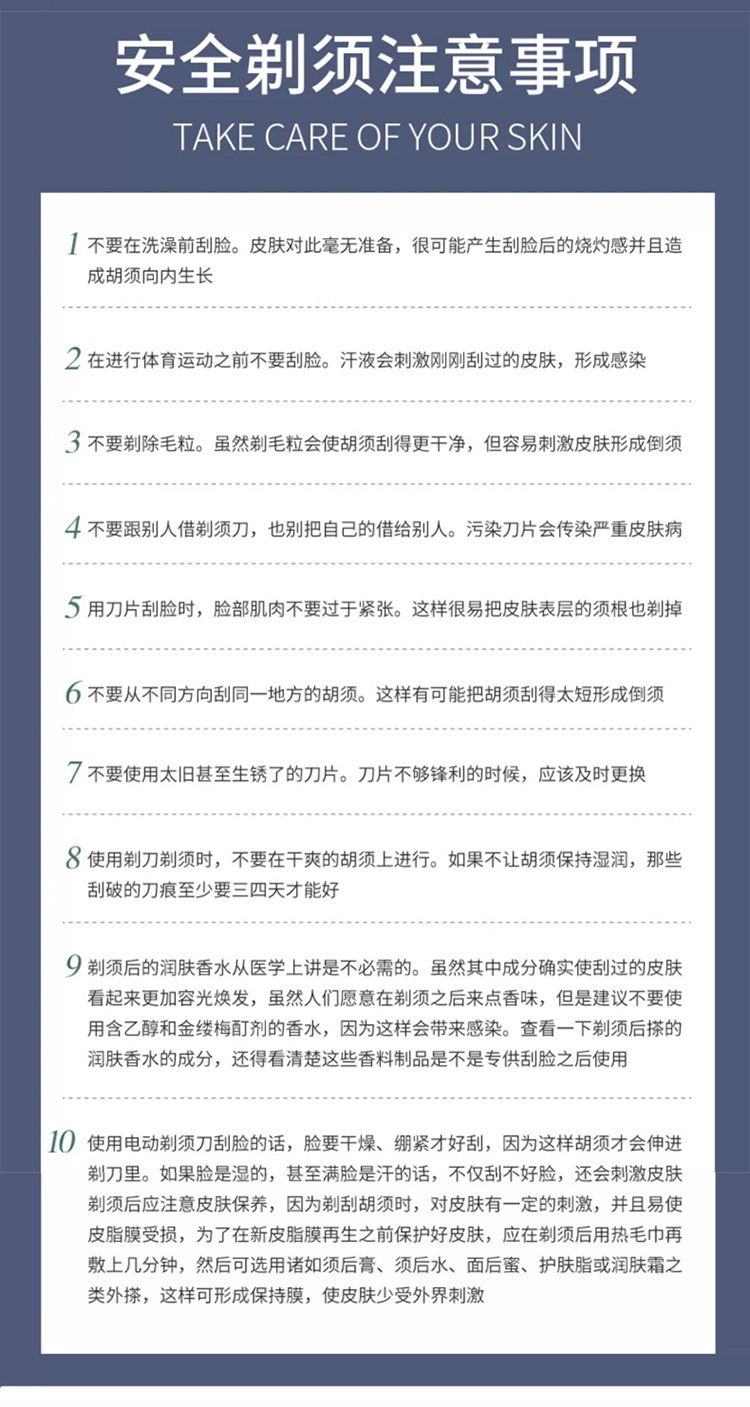 商品Proraso|男士剃须清爽泡沫100ml 桉树香型刮胡子泡沫快速软化,价格¥110,第5张图片详细描述