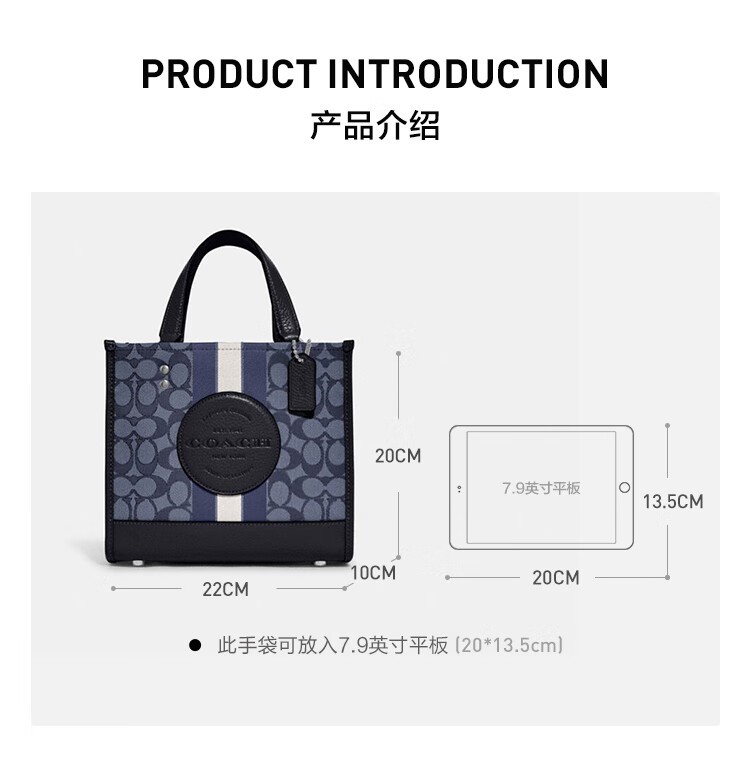 商品Coach|COACH/蔻驰 小号女士织物配皮单肩手提托特包 C8417SVVGD,价格¥1534,第1张图片详细描述