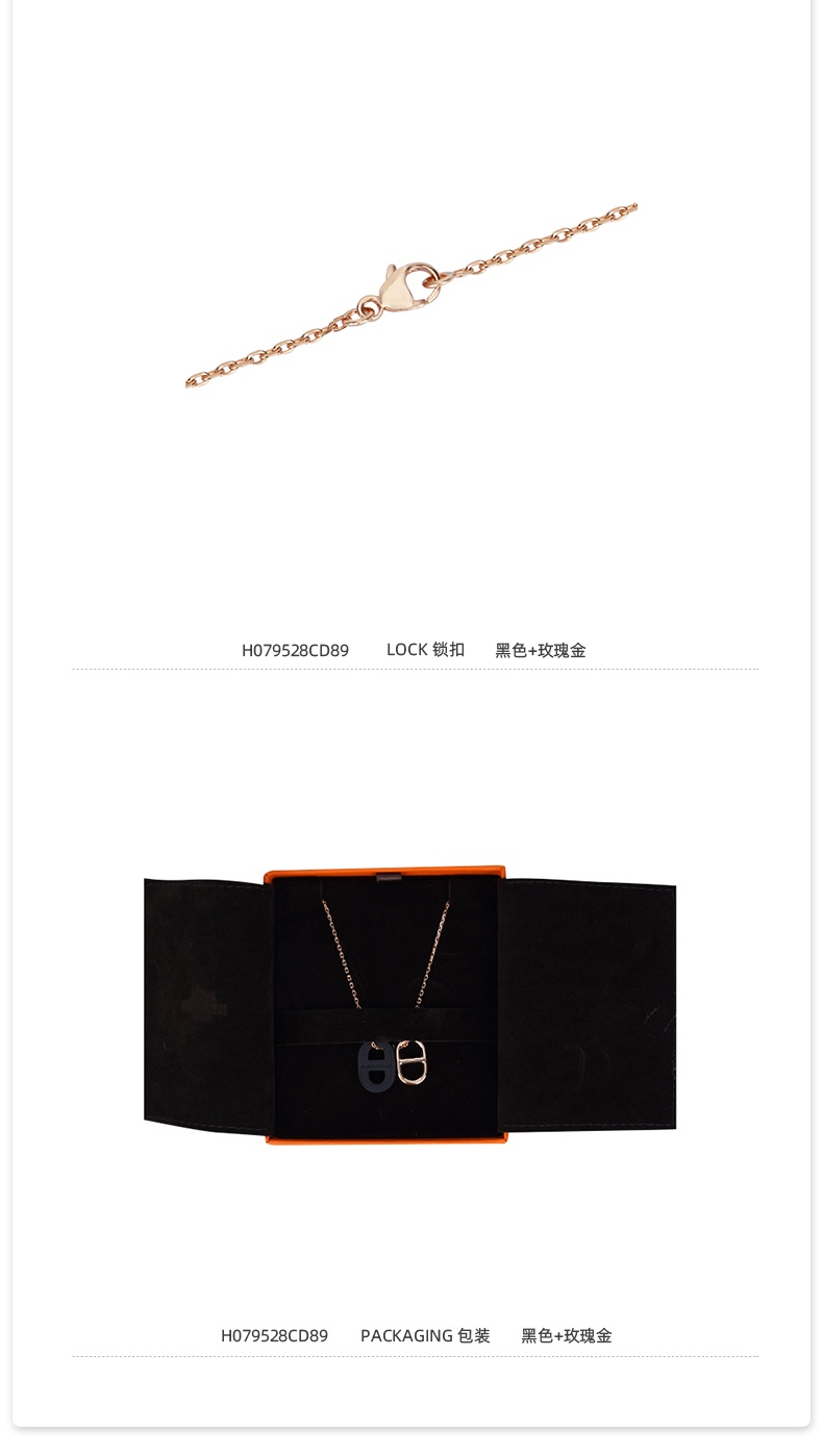 商品[国内直发] Hermes|HERMES 爱马仕 O'Maillon吊坠项链 女款,价格¥2549,第4张图片详细描述