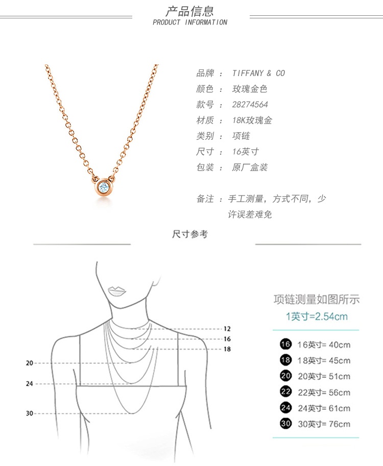 商品[国内直发] Tiffany & Co.|TIFFANY&CO.蒂芙尼ELSA PERETTI系列：Tiffany Diamonds by the Yard 18K金镶嵌钻石项链,价格¥6059,第2张图片详细描述