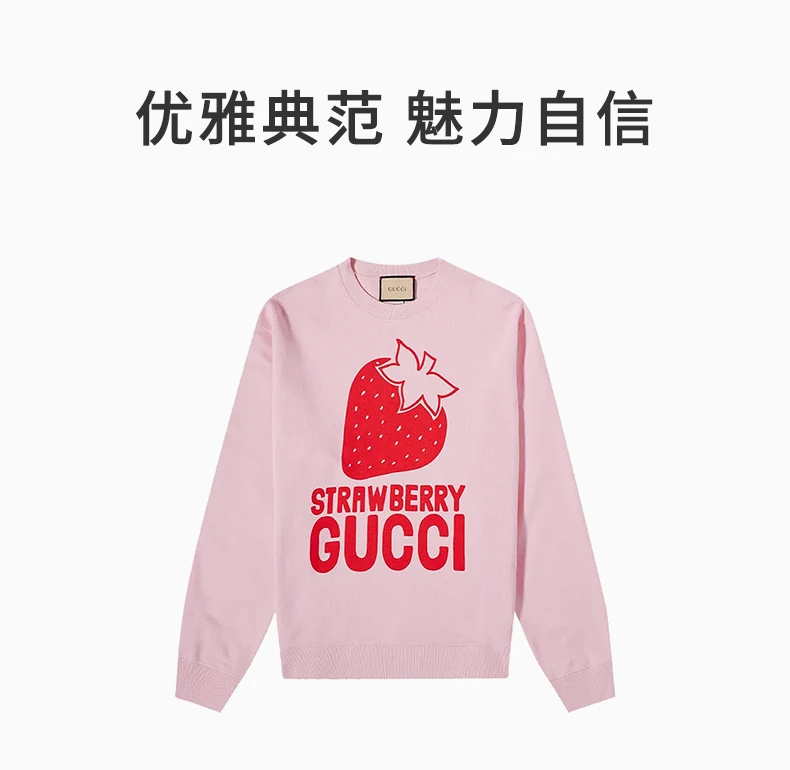 商品[国内直发] Gucci|GUCCI 女士粉色棉质圆领卫衣 681217-XJDV1-5904,价格¥6555,第1张图片详细描述