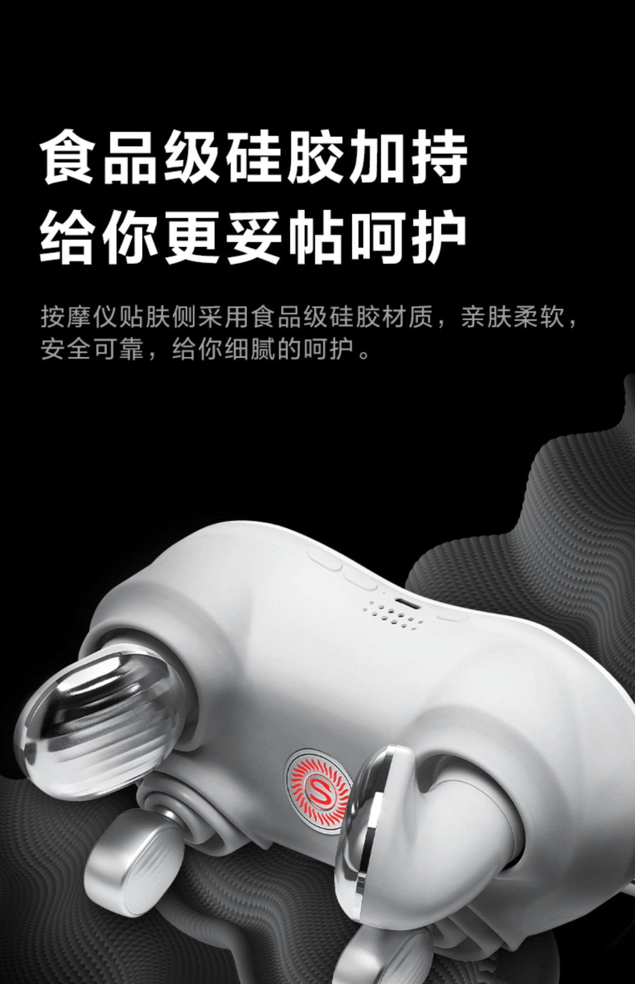 商品[国内直发] SKG|颈椎肩颈按摩仪H7旗舰肩颈斜方肌脖子按摩仪器护颈颈部按摩器,价格¥1046,第34张图片详细描述