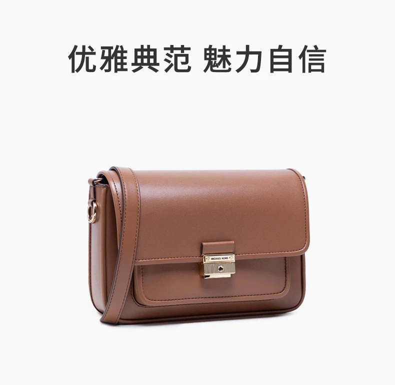 商品[国内直发] Michael Kors|MICHAEL KORS 女士驼色皮革单肩斜挎包 30S1G2BM2L-LUGGAGE,价格¥2372,第1张图片详细描述