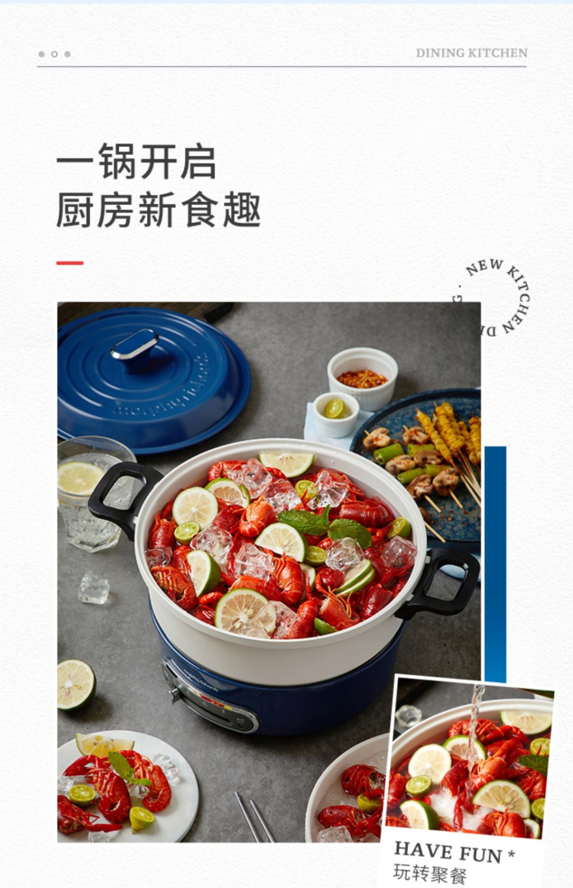 商品[国内直发] Morphy Richards|多功能电火锅MR9087家用分体式鸳鸯火锅烧烤肉蒸煮炒煎电煮锅,价格¥372,第26张图片详细描述