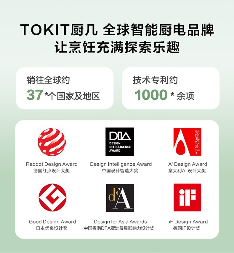 商品[国内直发] TOKIT|TOKIT拍拍煲,价格¥221,第3张图片详细描述