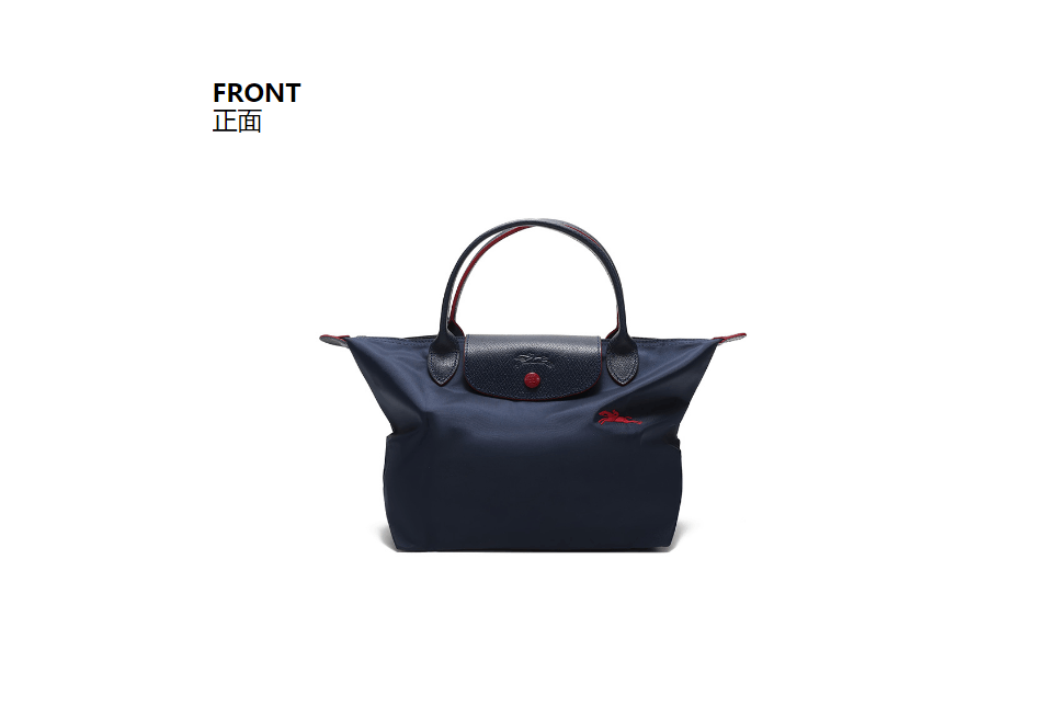 商品Longchamp|珑骧女士织物小号短柄可折叠手提包饺子包70周年款L1621 619（香港仓发货）,价格¥658,第14张图片详细描述