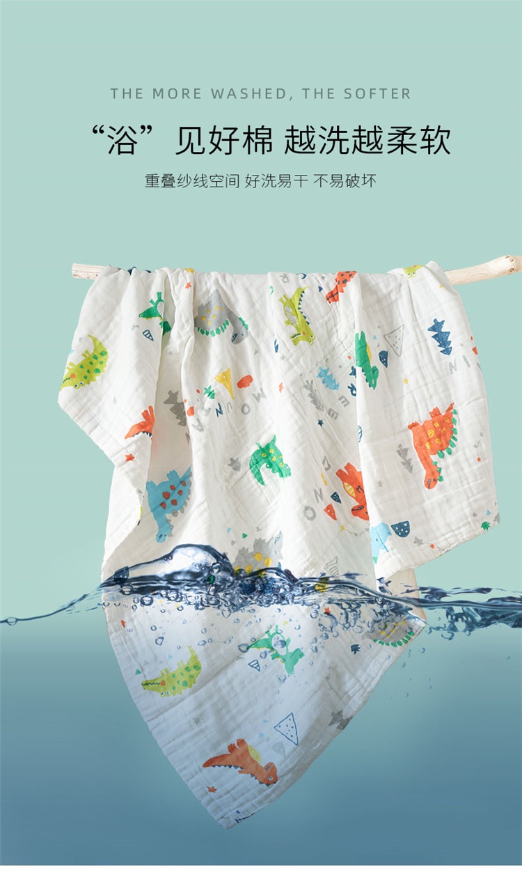 商品[国内直发] INBER|婴蓓INBER 竹纤维浴巾110cm*110cm,价格¥37,第9张图片详细描述