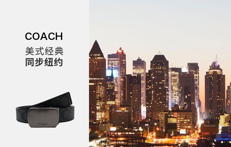 商品[国内直发] Coach|COACH/蔻驰 奥莱款男士皮质压花腰带 91286QBO3I,价格¥776,第2张图片详细描述