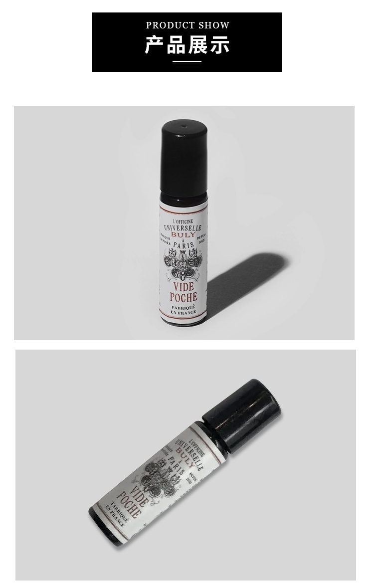 商品Buly1803|眼部轮廓精华素滚珠笔10ml 持久舒缓,价格¥278,第4张图片详细描述