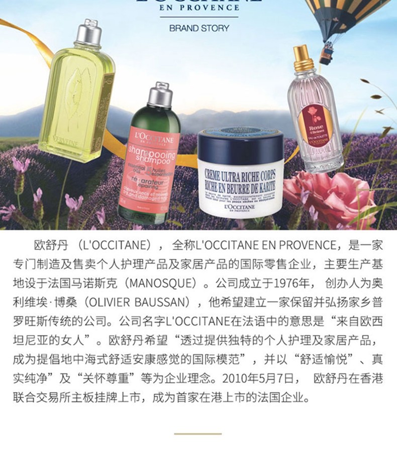 商品L'Occitane|Loccitane欧舒丹玫瑰皇后护手霜75ml｜包邮【香港直发】新旧版本随机发货,价格¥157,第20张图片详细描述