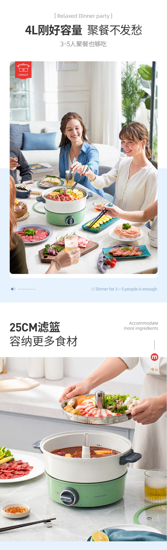 商品[国内直发] Morphy Richards|升降火锅家用电煮锅4L大容量MR9090多功能自动升降一体电火锅,价格¥557,第15张图片详细描述