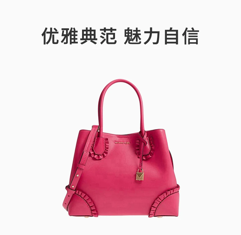 商品[国内直发] Michael Kors|MICHAEL KORS 粉红色女士手提包 30S8GZ5T6Y-UltraPink,价格¥731,第1张图片详细描述