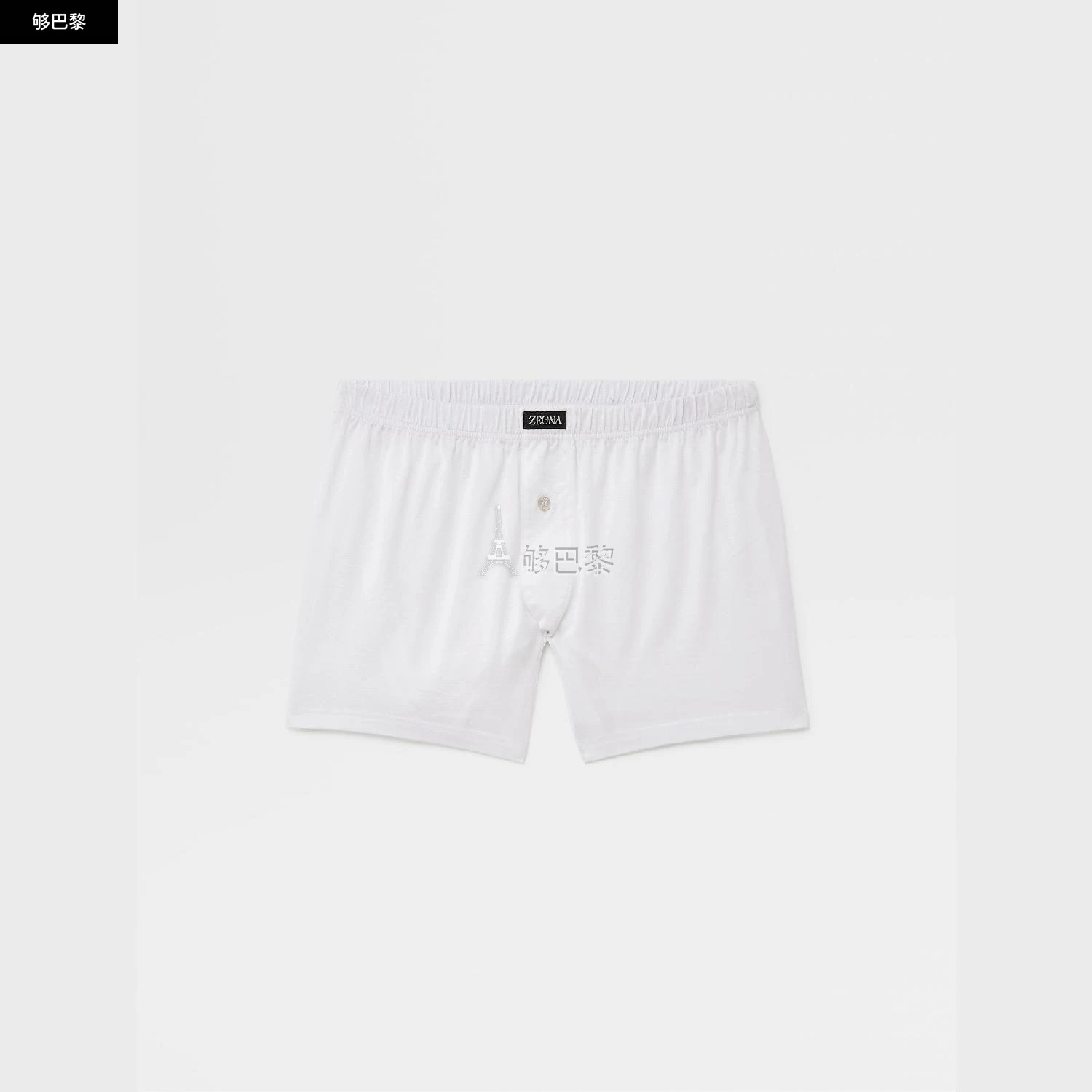 商品Zegna|【预售】 杰尼亚 24秋冬 男士 内裤 WHITE FILOSCOZIA COTTON BOXER N2LC7-011-100,价格¥1156,第3张图片详细描述