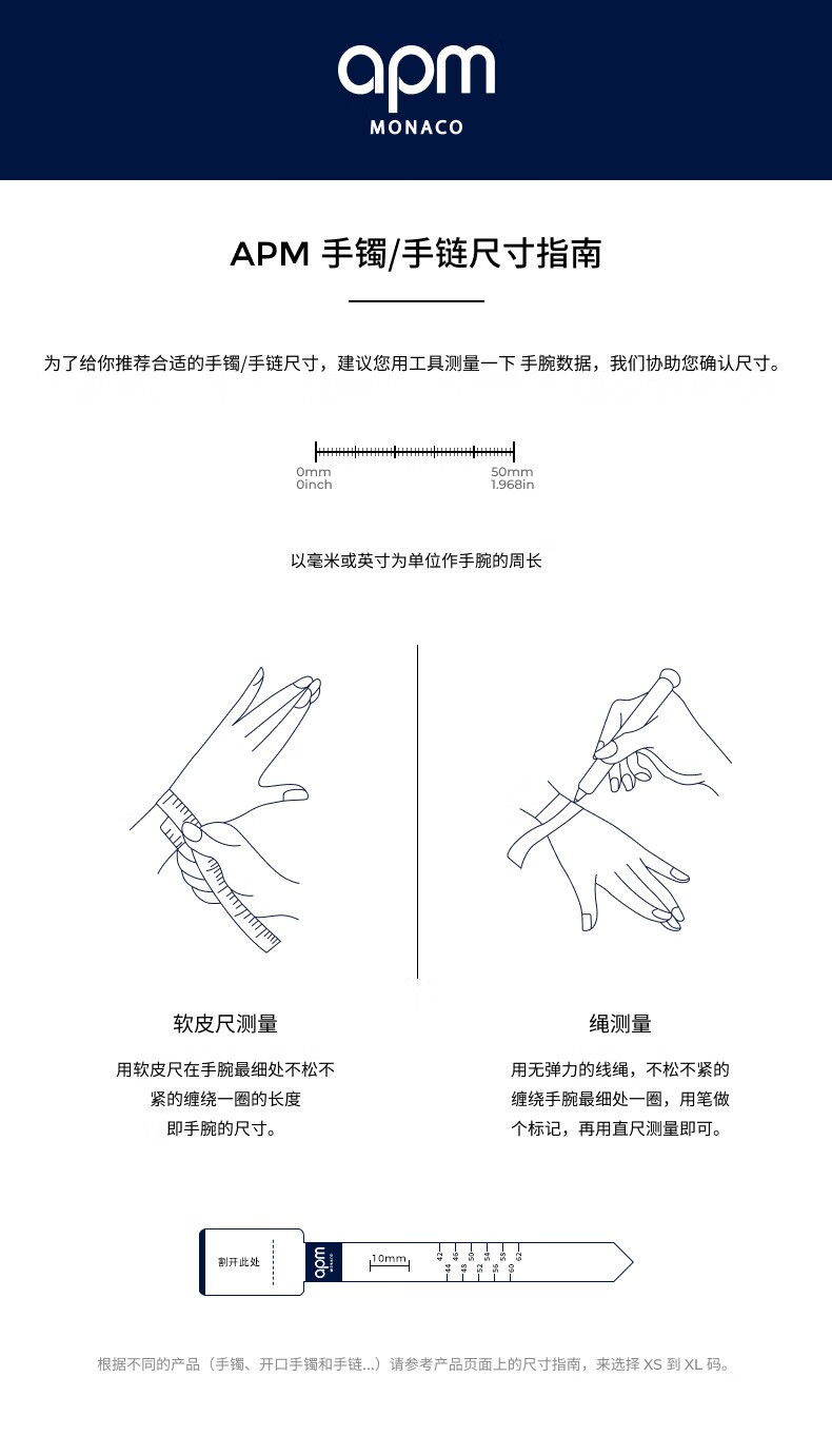 商品[国内直发] apm Monaco|apm MONACO 冷淡风微笑手链女高级设计感气质小众情侣AB2785OX,价格¥761,第10张图片详细描述