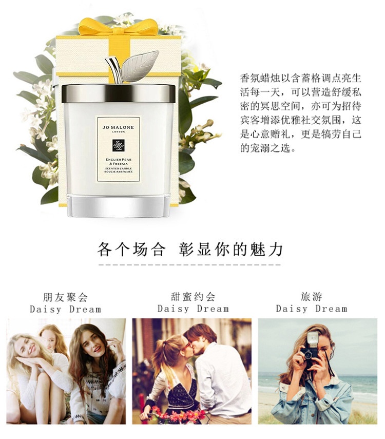 商品Jo Malone London|Jo Malone祖玛珑英国梨与小苍兰香氛蜡烛200G,价格¥391,第9张图片详细描述