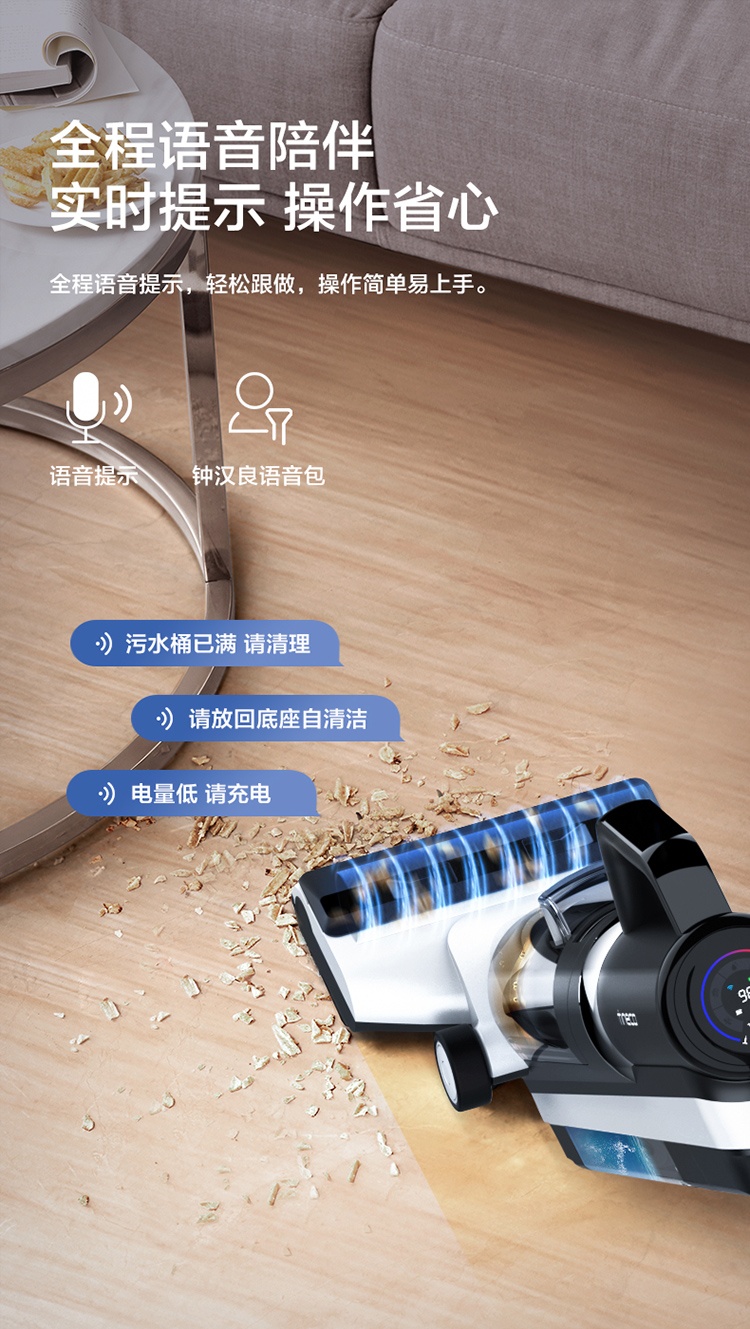 商品[国内直发] Tineco|添可(TINECO)无线智能洗地机芙万2.0slim增配版家用吸尘拖地一体清洁机车载吸尘器,价格¥3335,第16张图片详细描述