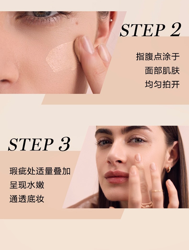 商品Lancôme|Lancome 兰蔻 养肤柔光粉底液干皮 30ml 养肤柔光水润保湿贴肤,价格¥403,第13张图片详细描述