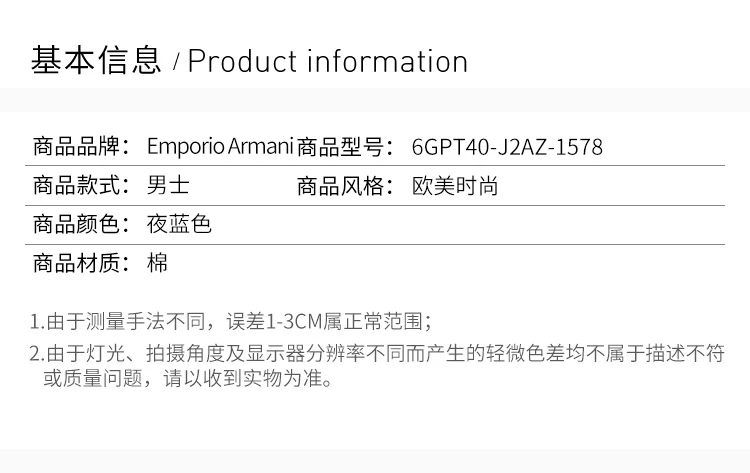 商品Emporio Armani|Emporio Armani 安普里奥 阿玛尼 男士黑蓝色棉质经典LOGO款圆领长袖T恤 6GPT40-J2AZ-1578,价格¥363,第1张图片详细描述