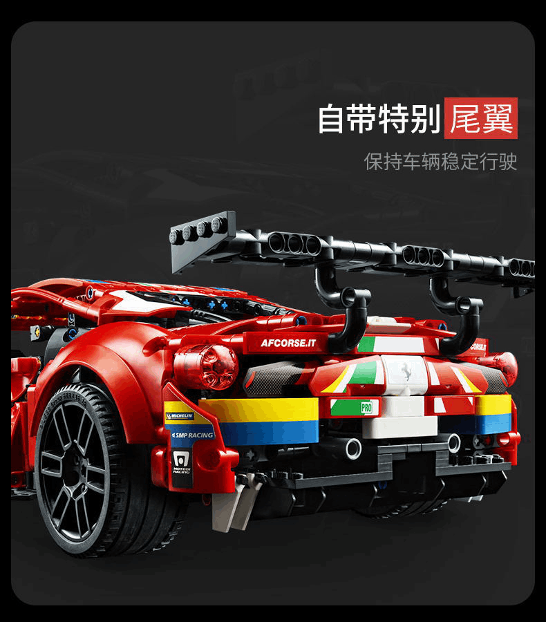 商品[国内直发] LEGO|乐高积木机械系列42125法拉利488GTE18岁+儿童玩具赛车跑车模型男孩生日礼物,价格¥1504,第8张图片详细描述