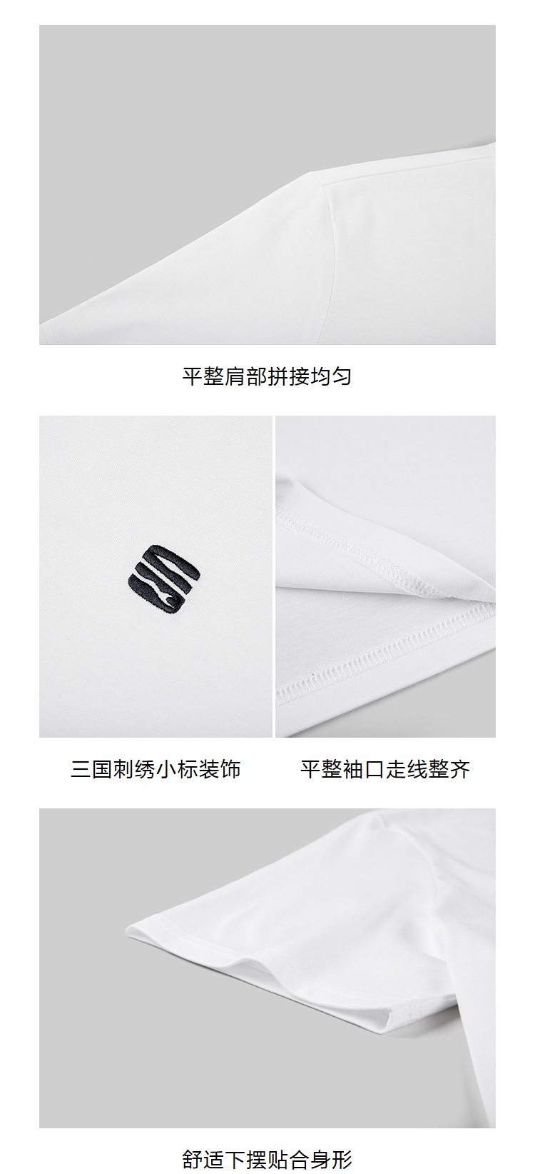 商品[国内直发] HLA|HLA/海澜之家三国系列多色短袖T恤2022夏新宽松圆领透气上衣男,价格¥78,第15张图片详细描述