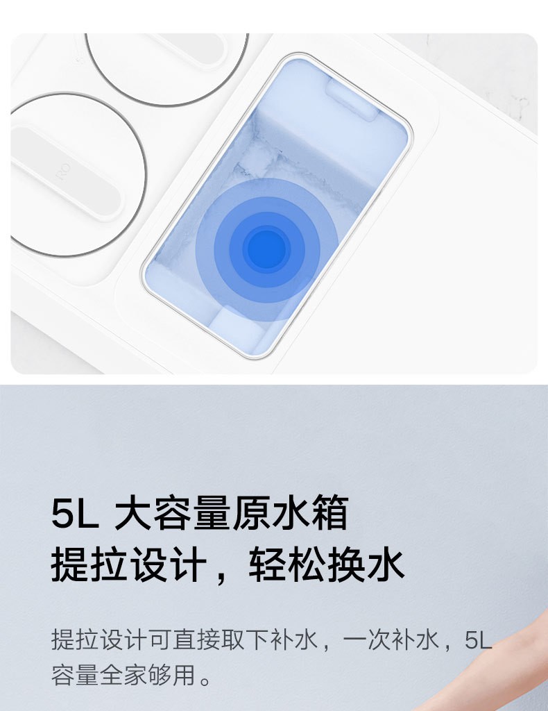 商品[国内直发] XIAOMI|小米台式净饮机ro反渗透台式速即热饮水机直饮一体过滤饮水机,价格¥1853,第13张图片详细描述