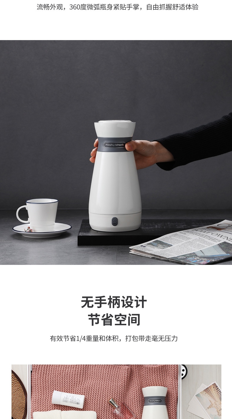 商品[国内直发] Morphy Richards|电热水壶500ML旅行烧水壶MR6080便携式真空保温一体家用小型,价格¥258,第12张图片详细描述