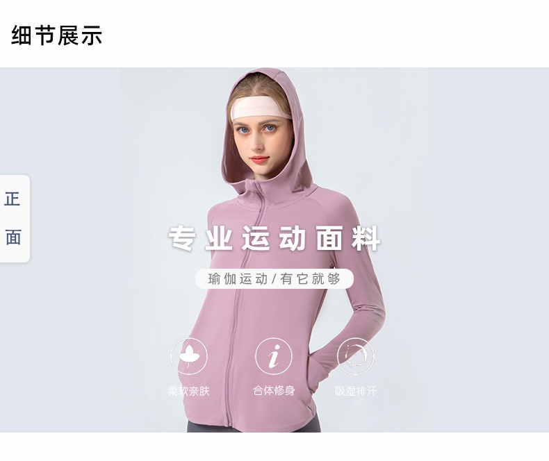 商品[国内直发] GLENVINTEN|格岚云顿英国品牌2024秋冬新款宽松立领拉链瑜伽服女速干显瘦口袋健身服连帽外套,价格¥215,第14张图片详细描述