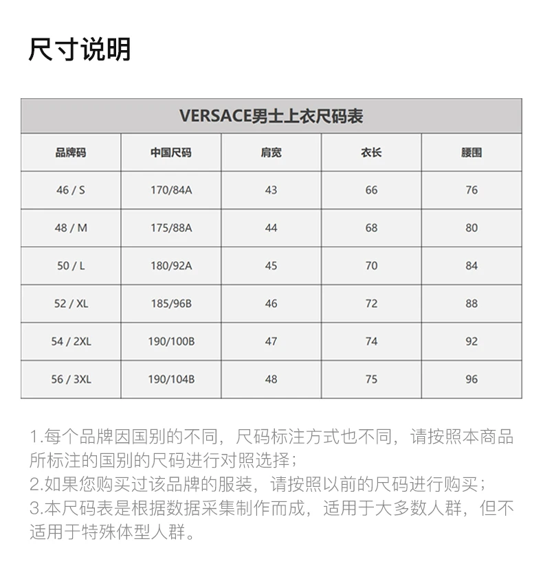 商品Versace|VERSACE 男士宝蓝色棉质圆领卫衣 A80470-A217878-A902P,价格¥2229,第3张图片详细描述