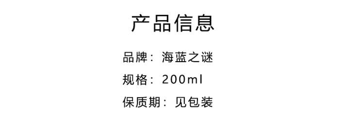 商品La Mer|LA MER 海蓝之谜 焕肤水 200ml,价格¥781,第2张图片详细描述