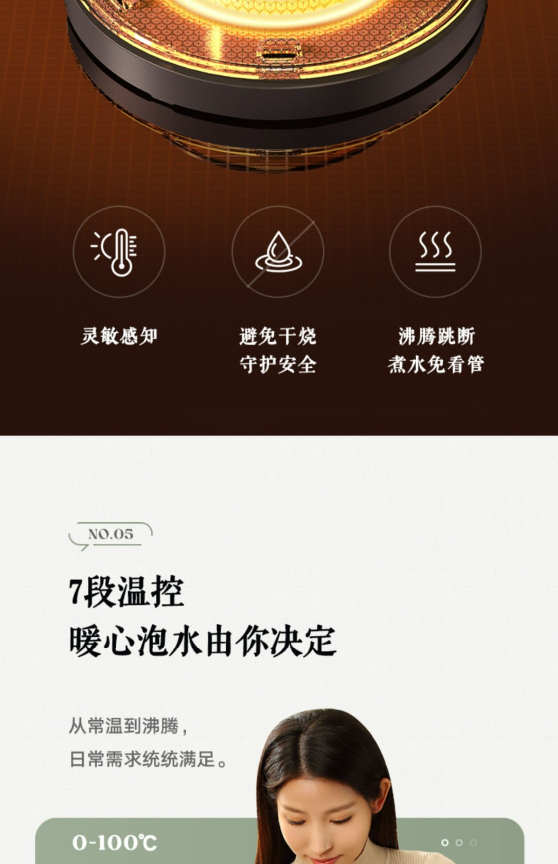 商品[国内直发] Panasonic|Panasonic/松下恒温热水壶家用智能电水壶保温一体全自动不锈钢开水壶NC-TD151,价格¥236,第11张图片详细描述
