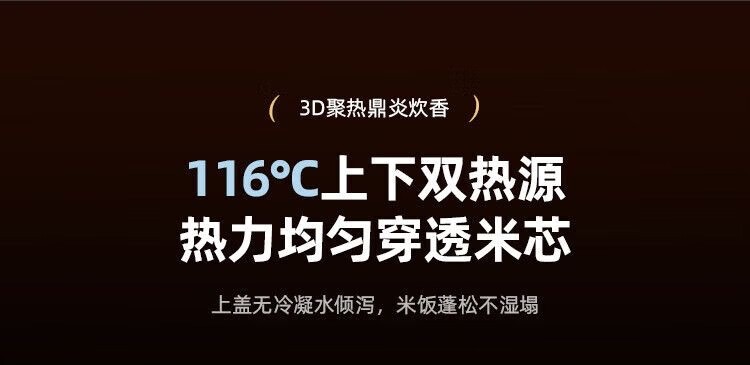 商品[国内直发] Bear|小熊Bear DFB-C16Q1 1.6L家用小型电饭煲陶瓷釉快煮多功能煮饭锅煮粥,价格¥315,第10张图片详细描述