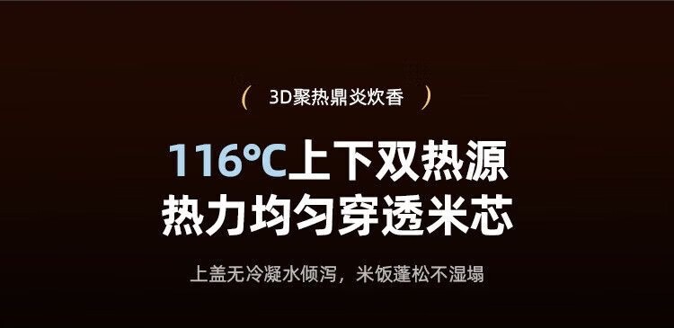 商品[国内直发] Bear|小熊Bear DFB-C16Q1 1.6L家用小型电饭煲陶瓷釉快煮多功能煮饭锅煮粥,价格¥321,第10张图片详细描述