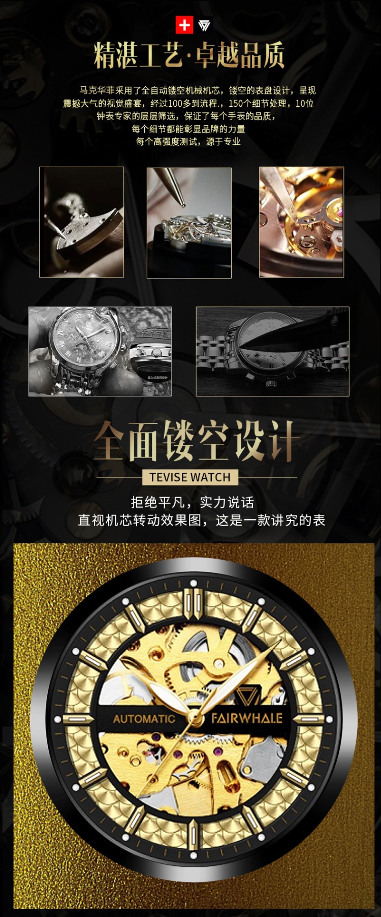 商品[国内直发] Mark Fairwhale|马克华菲镂空机械表男名表金表,价格¥452,第2张图片详细描述