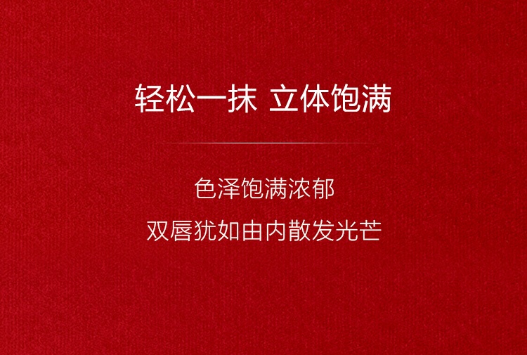 商品Armani|GIORGIO ARMANI阿玛尼红管丝绒哑光唇釉丝绒口红6.5ML【香港直邮】,价格¥148,第7张图片详细描述