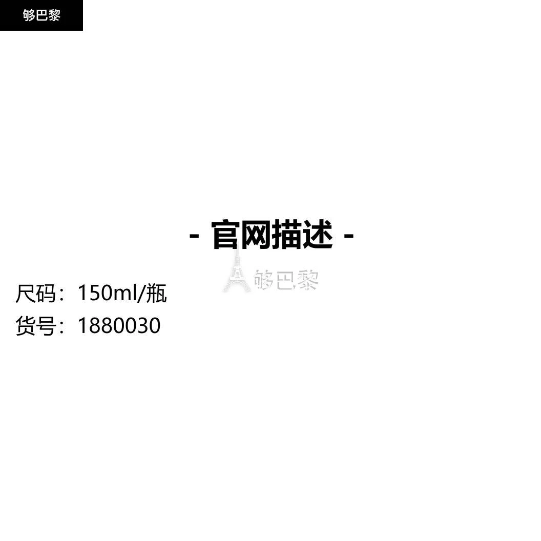 商品Sisley|SISLEY 女士 化妆水 抗皱修活精华水150ML 1880030,价格¥845,第2张图片详细描述