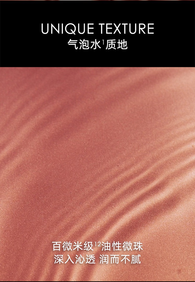 商品Dior|迪奥花秘瑰萃玫瑰微凝珠精华水150ml 2023新品,价格¥1206,第5张图片详细描述