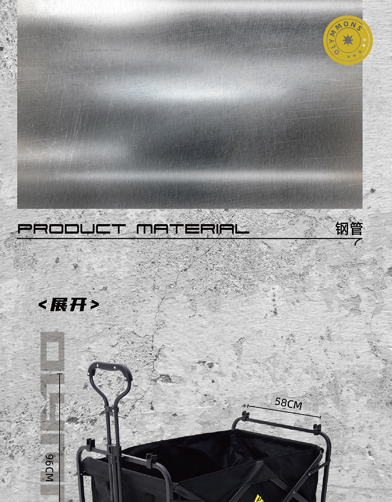 商品[国内直发] OLYMMONS|露营推车可折叠户外手推营地车桌板野餐车小拉车桌板野营车,价格¥149,第12张图片详细描述