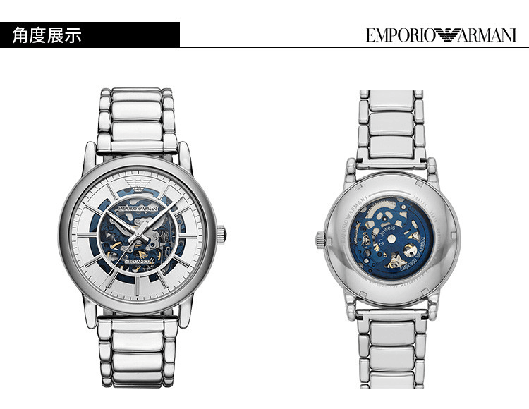 商品Emporio Armani|阿玛尼（Emporio Armani） 男士机械镂空手表时尚潮流百搭腕表AR60006,价格¥5760,第5张图片详细描述