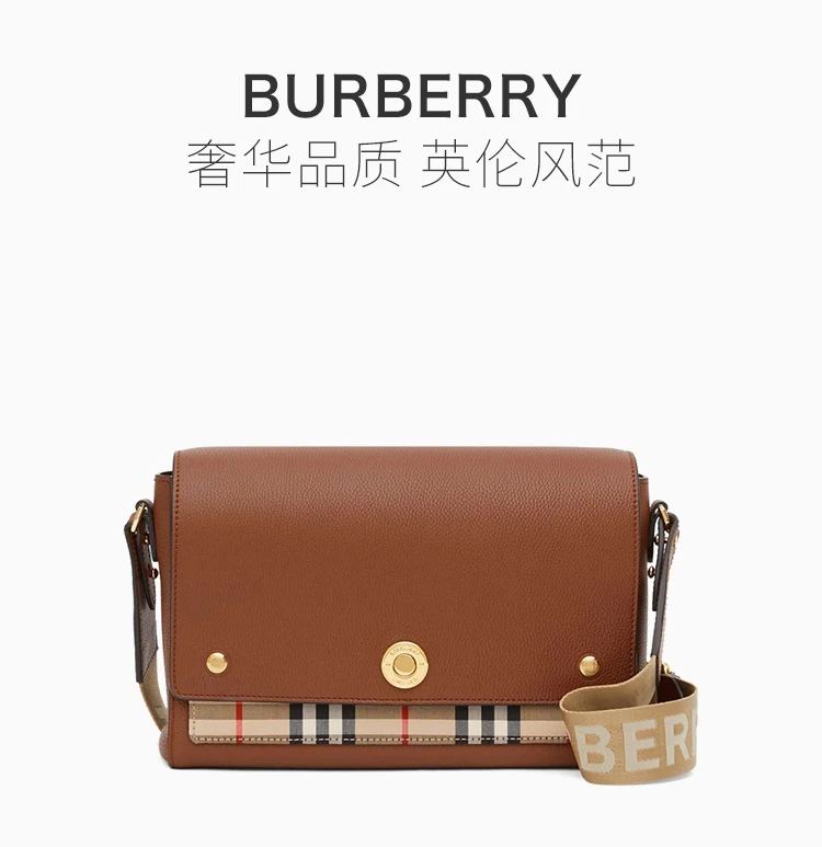 商品[国内直发] Burberry|BURBERRY 博柏利 Vintage Note系列 邮差包 格纹拼皮革字母logo宽肩带棕色女士斜挎包 8021111,价格¥9396,第1张图片详细描述